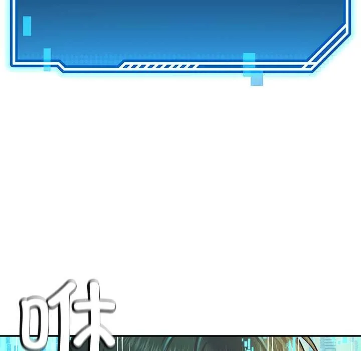 后宫之王 第54話 第60页
