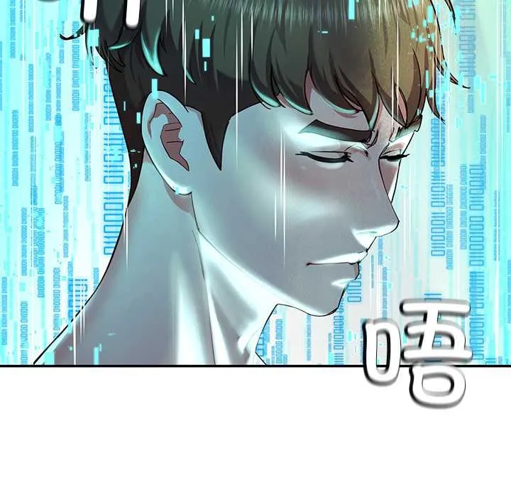 后宫之王 第54話 第61页