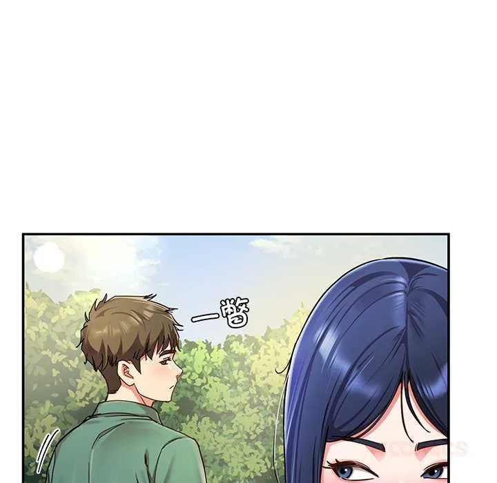后宫之王 第54話 第110页