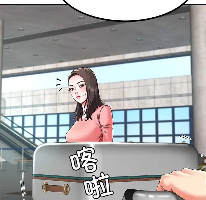 后宫之王 第54話 第130页