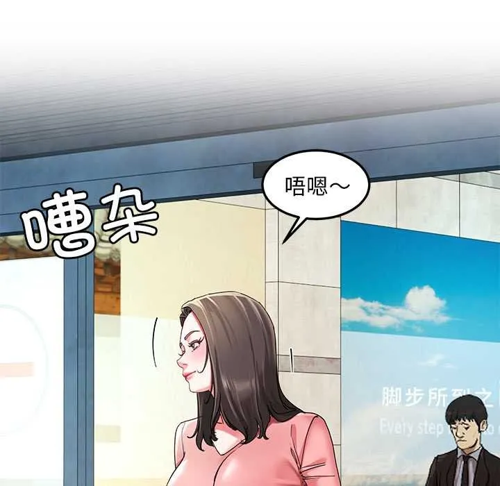 后宫之王 第54話 第127页
