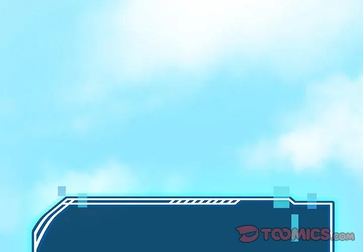 后宫之王 第11話 第4页