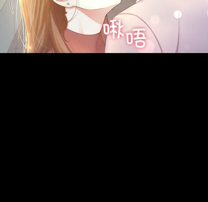 后宫之王 第11話 第155页