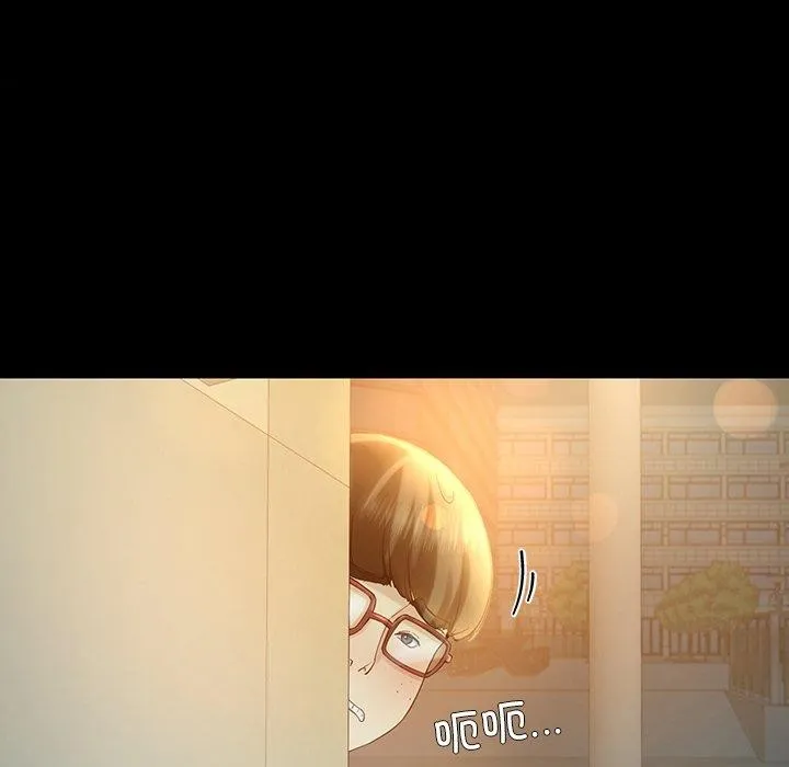 后宫之王 第11話 第157页