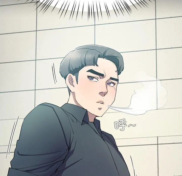 后宫之王 第11話 第171页