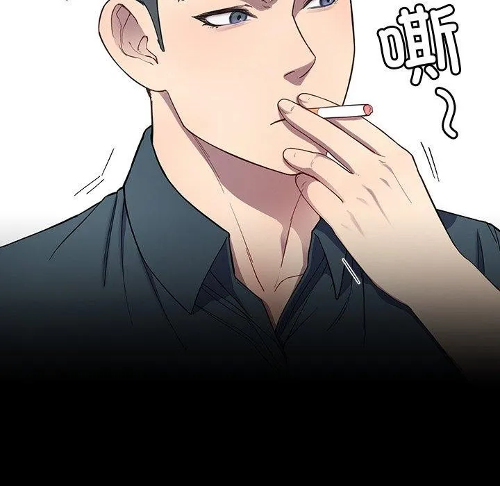 后宫之王 第11話 第148页