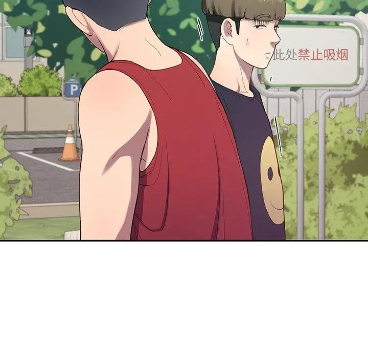 后宫之王 第11話 第108页