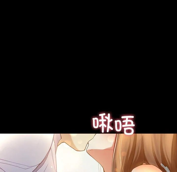 后宫之王 第11話 第160页