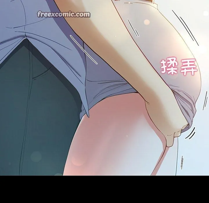 后宫之王 第11話 第165页