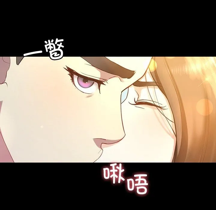 后宫之王 第11話 第156页