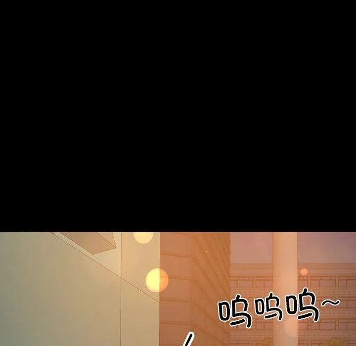 后宫之王 第11話 第168页