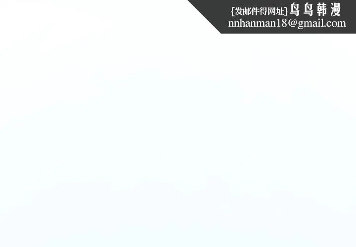 后宫之王 第11話 第1页
