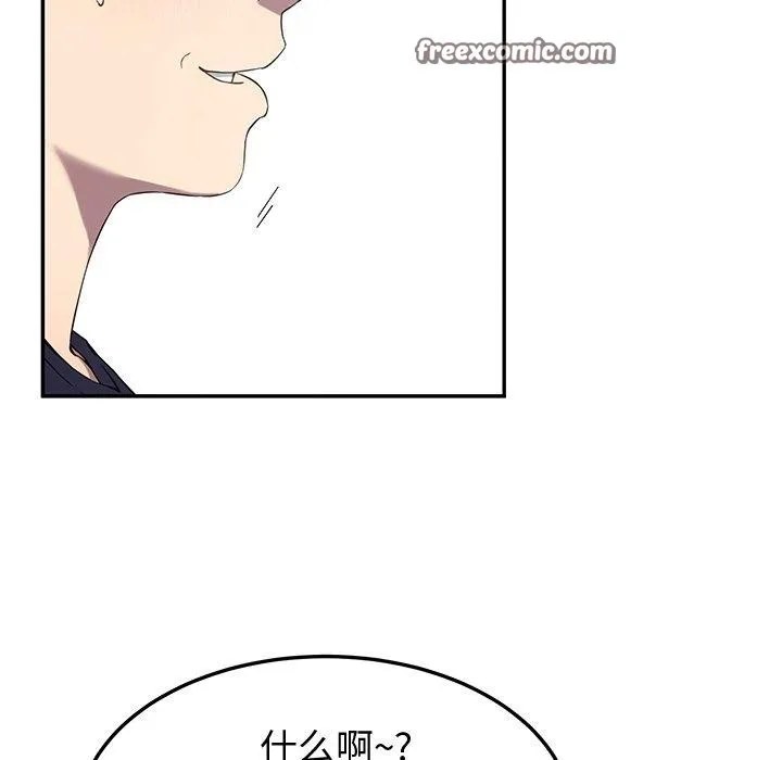 后宫之王 第11話 第120页