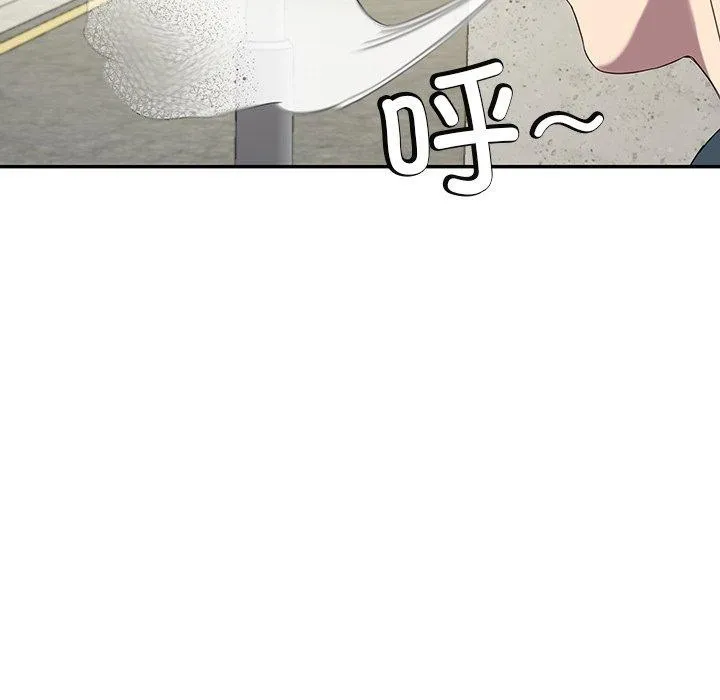 后宫之王 第11話 第175页