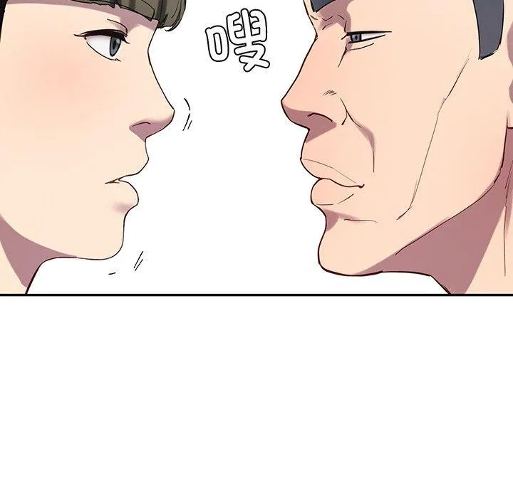 后宫之王 第11話 第106页