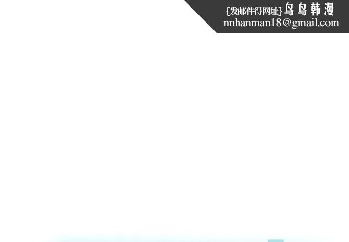 后宫之王 第14話 第1页