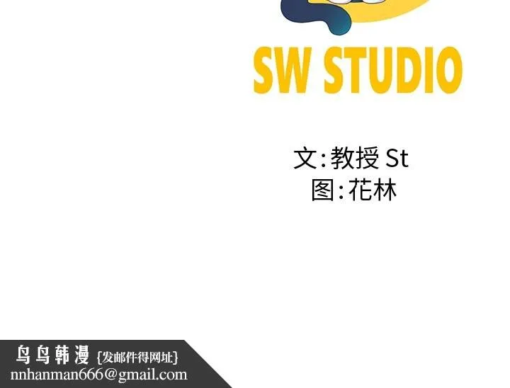 后宫之王 第14話 第183页