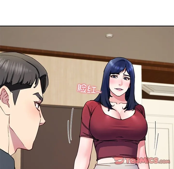 后宫之王 第14話 第164页