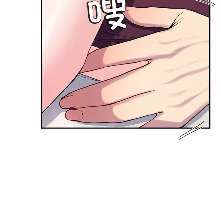 后宫之王 第14話 第174页