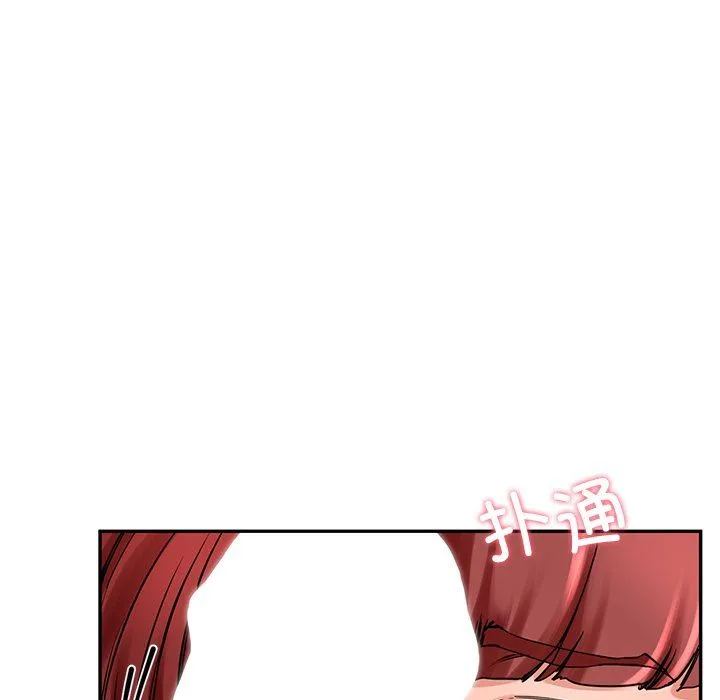 后宫之王 第4話 第68页