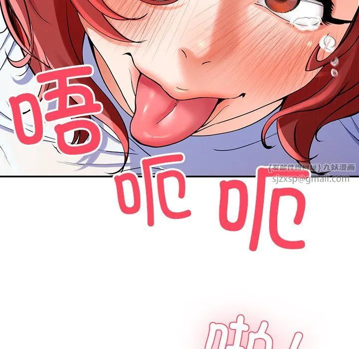 后宫之王 第4話 第185页