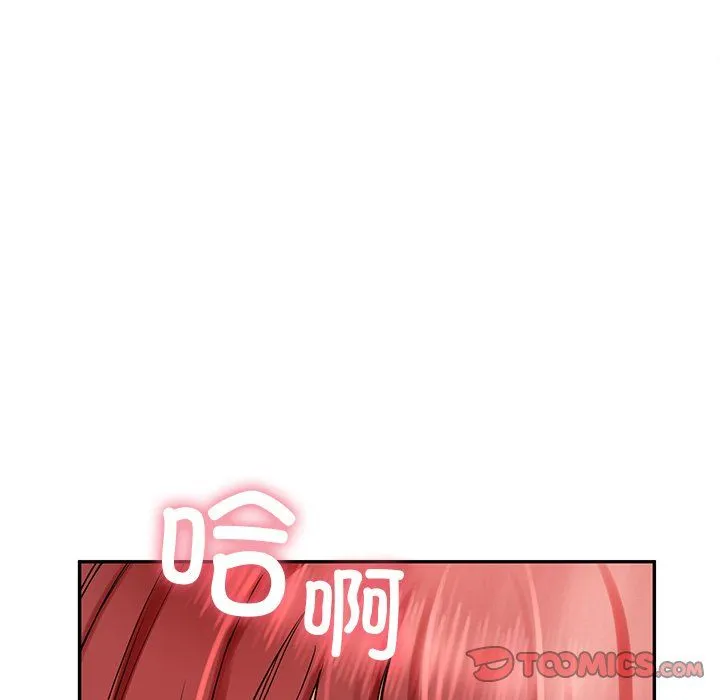 后宫之王 第4話 第40页