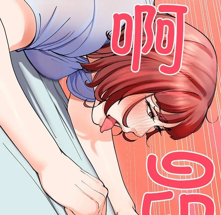 后宫之王 第4話 第179页