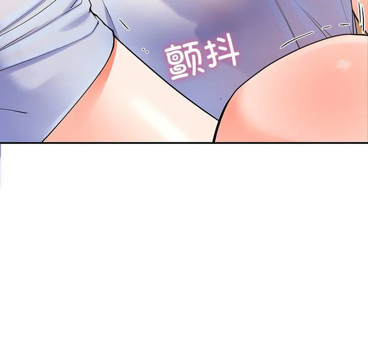 后宫之王 第4話 第9页
