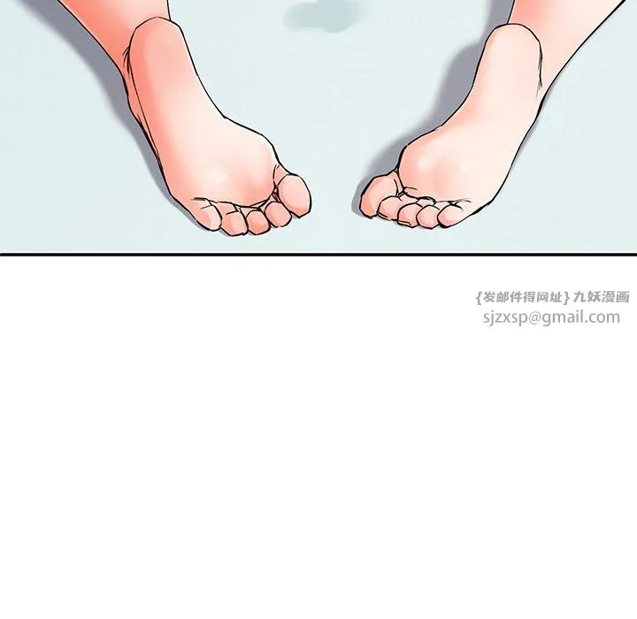 后宫之王 第4話 第131页