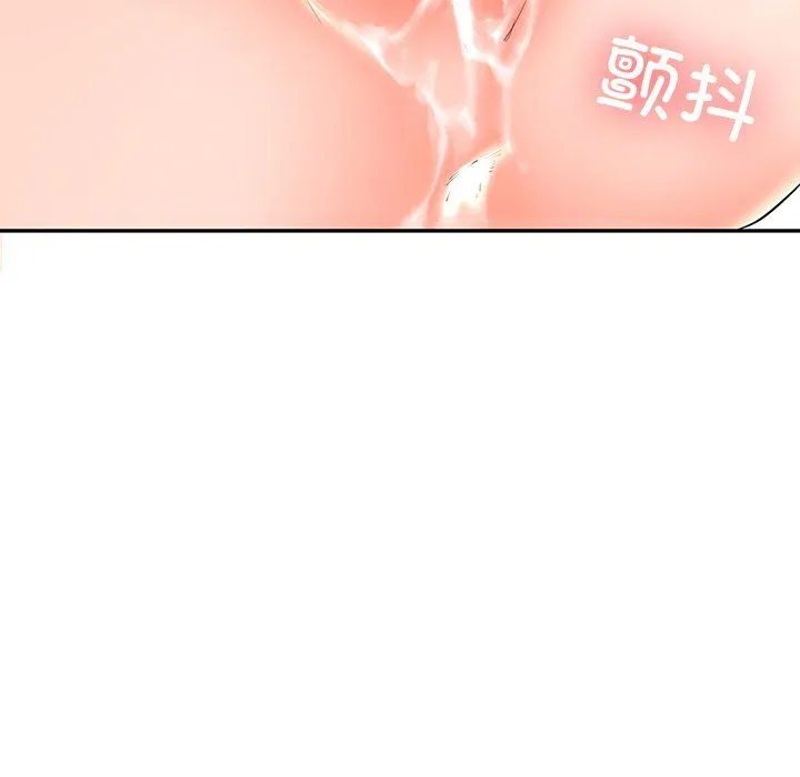 后宫之王 第4話 第15页