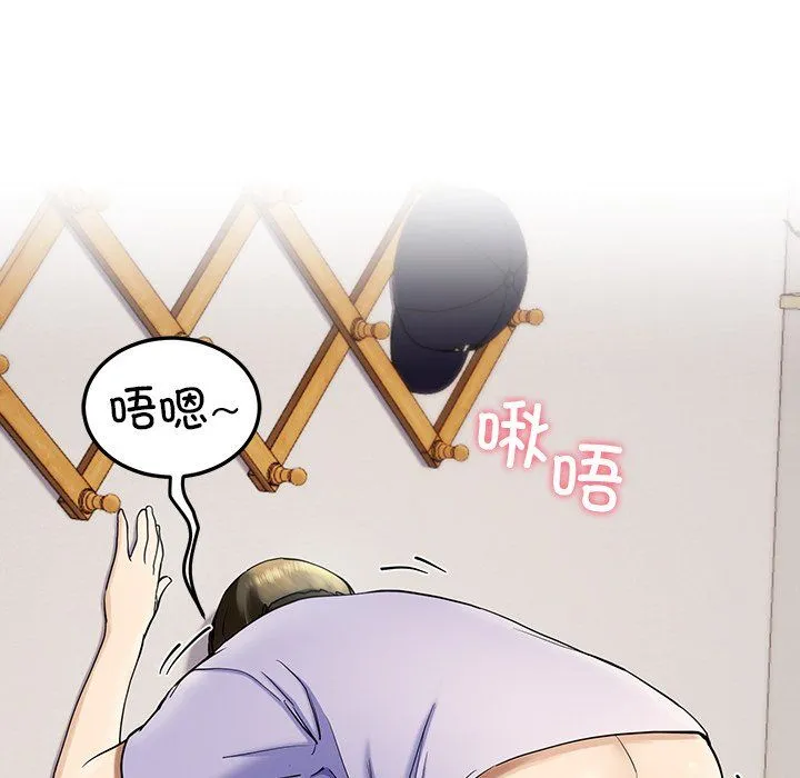 后宫之王 第4話 第100页