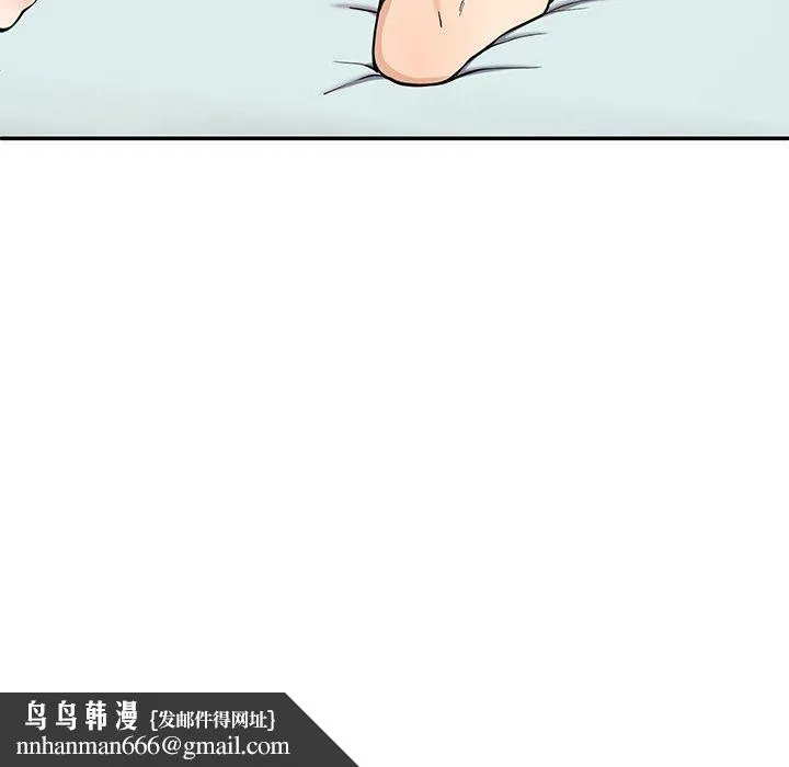 后宫之王 第4話 第114页