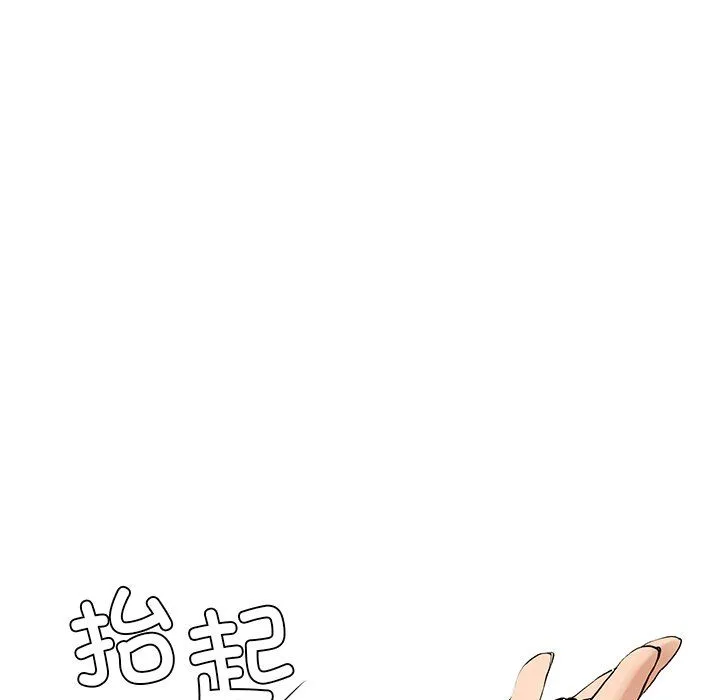 后宫之王 第4話 第172页