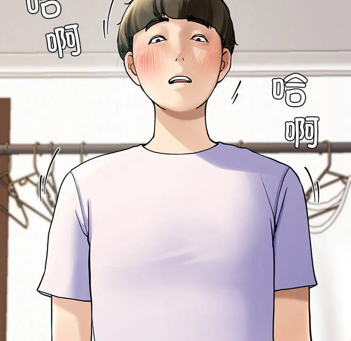 后宫之王 第4話 第201页