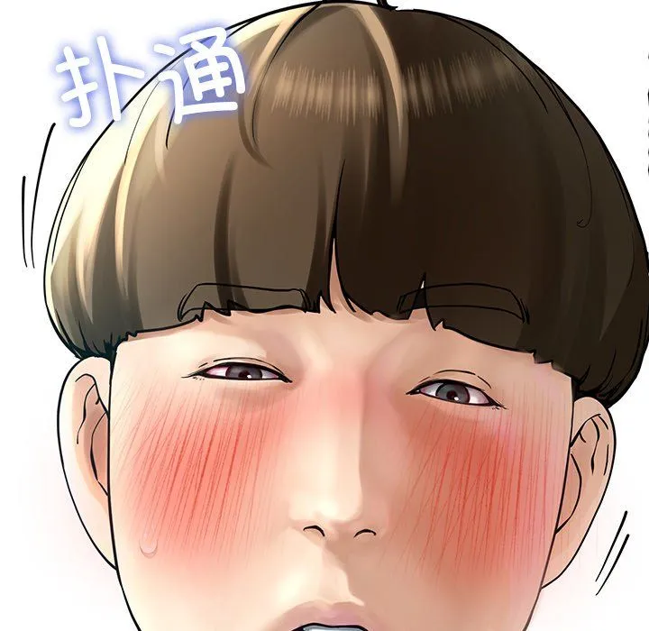 后宫之王 第4話 第217页