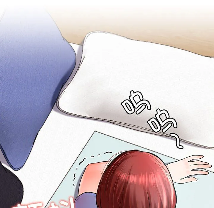 后宫之王 第4話 第119页