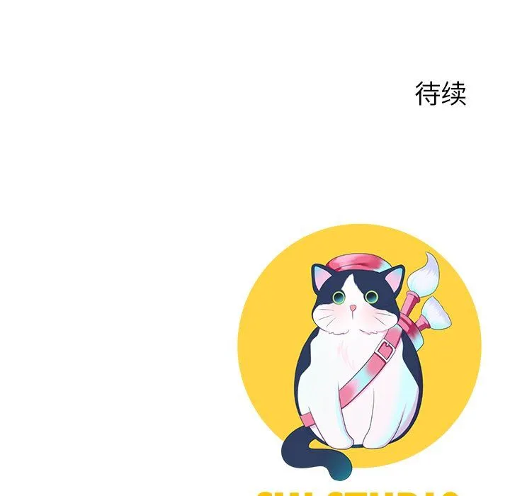 后宫之王 第4話 第224页