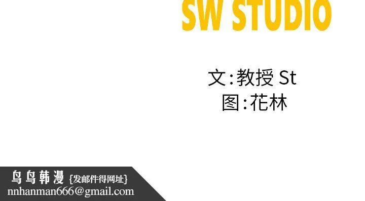 后宫之王 第4話 第225页