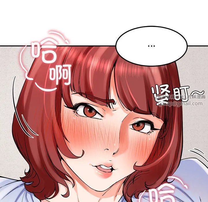后宫之王 第4話 第50页