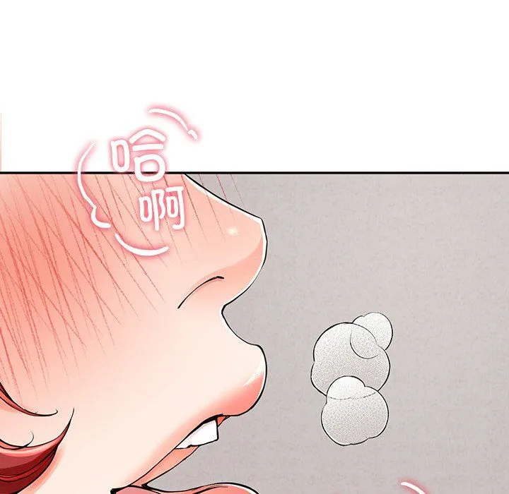 后宫之王 第4話 第6页