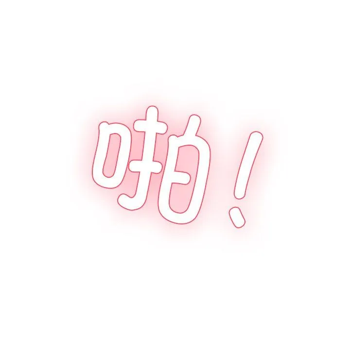 后宫之王 第4話 第193页