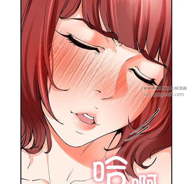 后宫之王 第4話 第41页