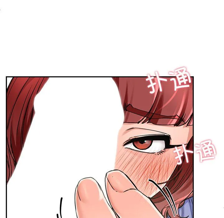 后宫之王 第4話 第65页