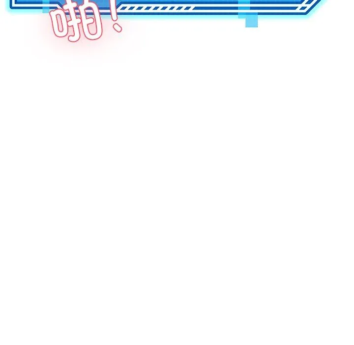 后宫之王 第4話 第191页