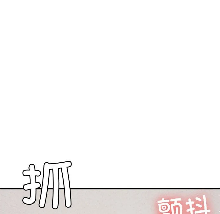 后宫之王 第4話 第136页