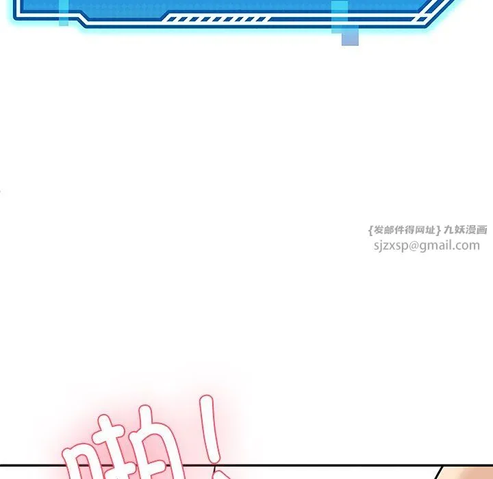 后宫之王 第4話 第187页