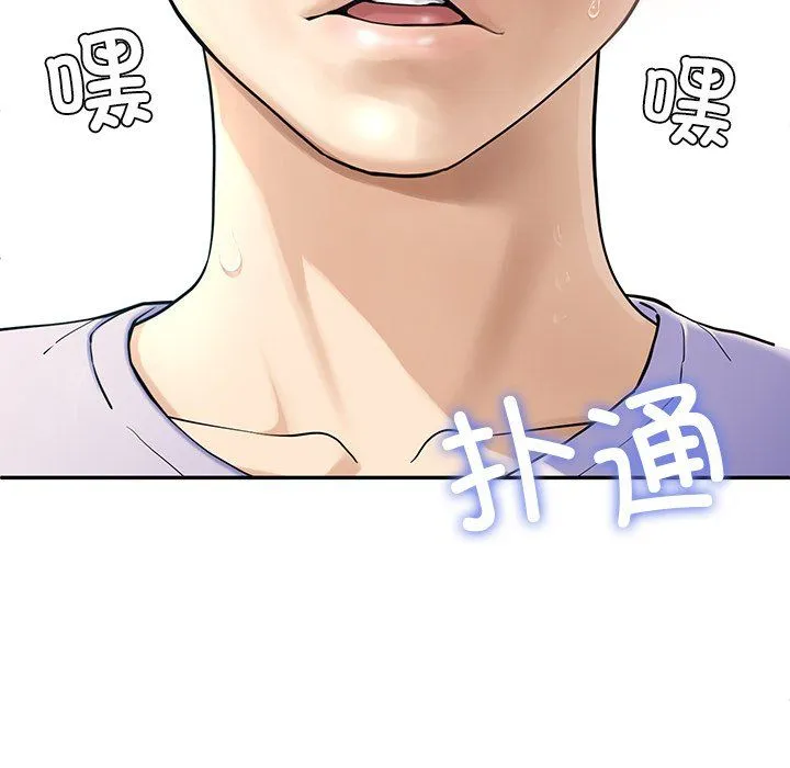 后宫之王 第4話 第218页