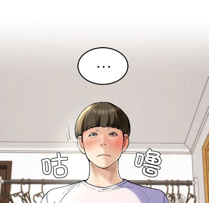 后宫之王 第4話 第132页