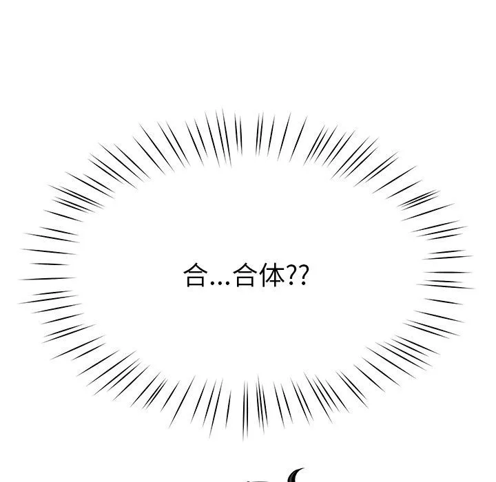 后宫之王 第4話 第216页