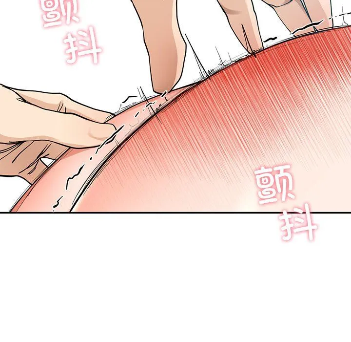 后宫之王 第4話 第197页